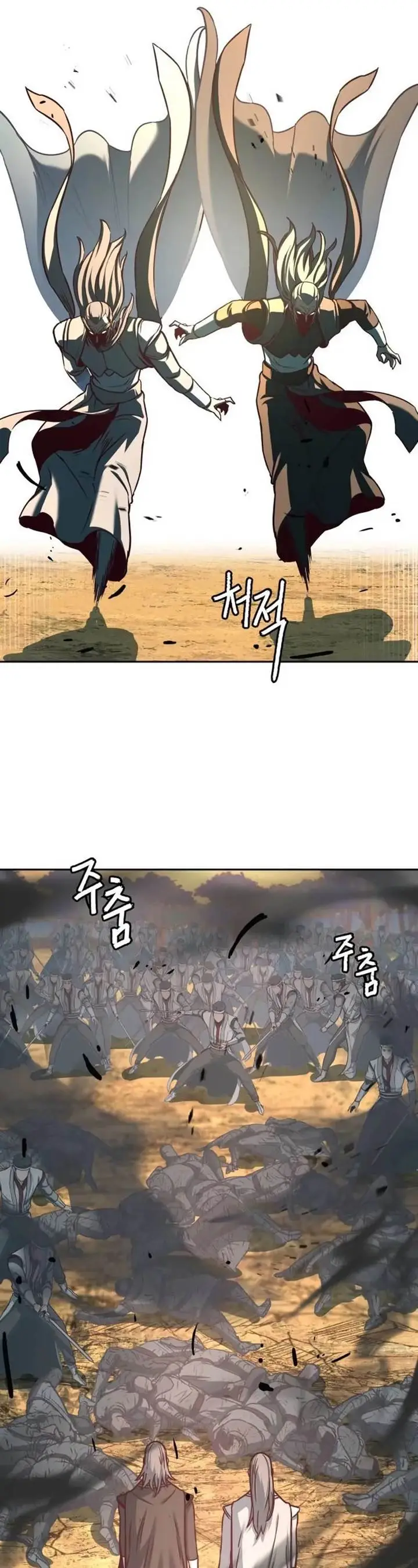 image-komik-in-the-night-consumed-by-blades-i-walk-chapter-98-7/35