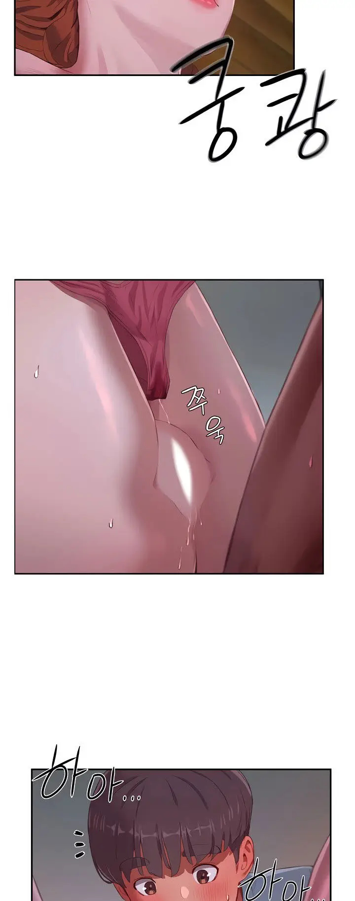 image-komik-in-the-summer-manhwa-chapter-11-12/44