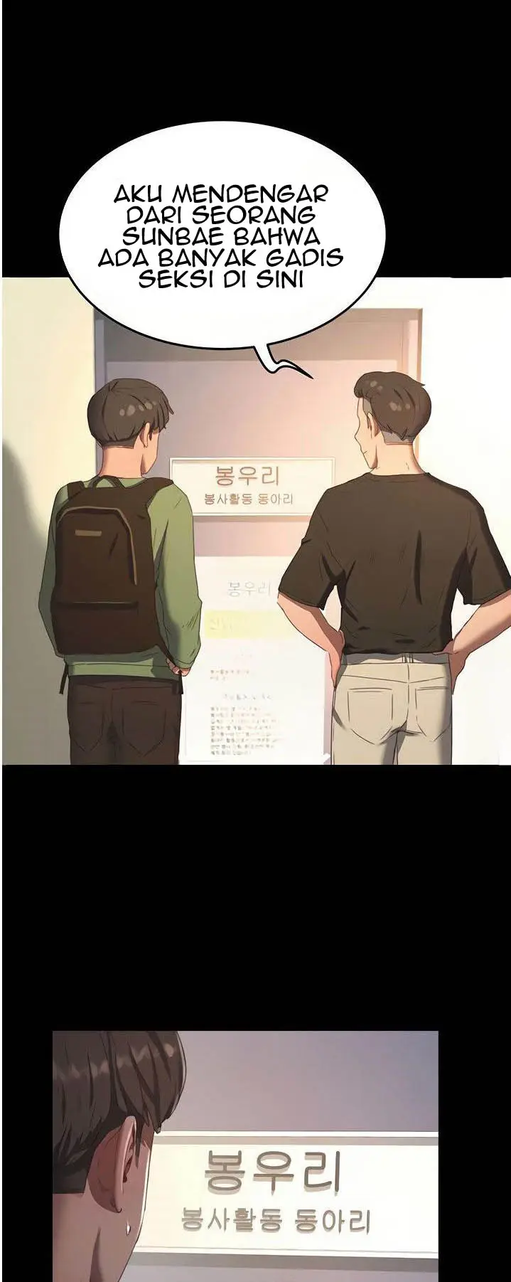 image-komik-in-the-summer-manhwa-chapter-12-8/60