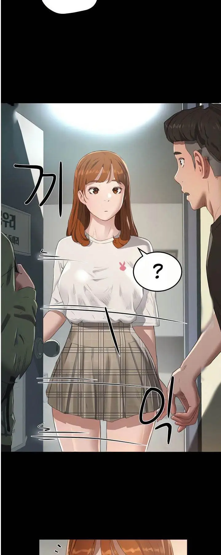 image-komik-in-the-summer-manhwa-chapter-12-10/60