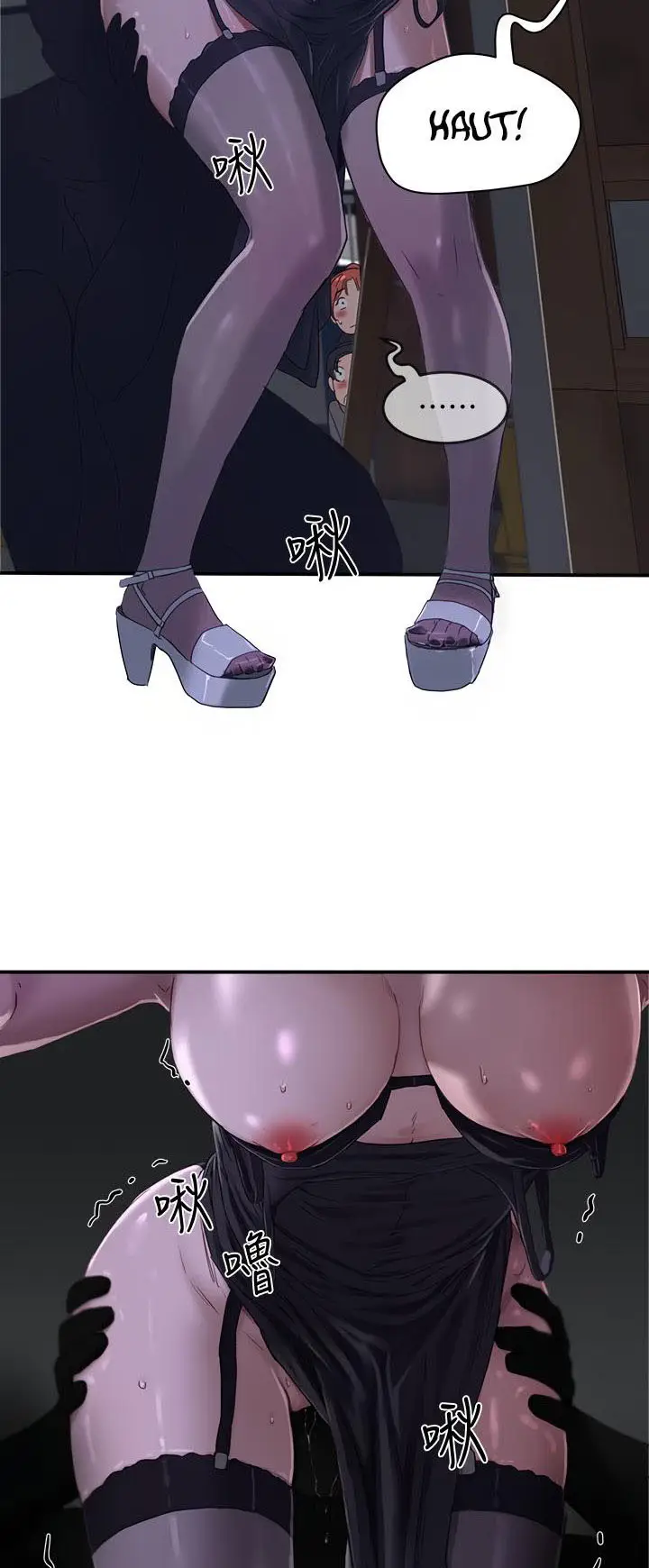 image-komik-in-the-summer-manhwa-chapter-13-3/64