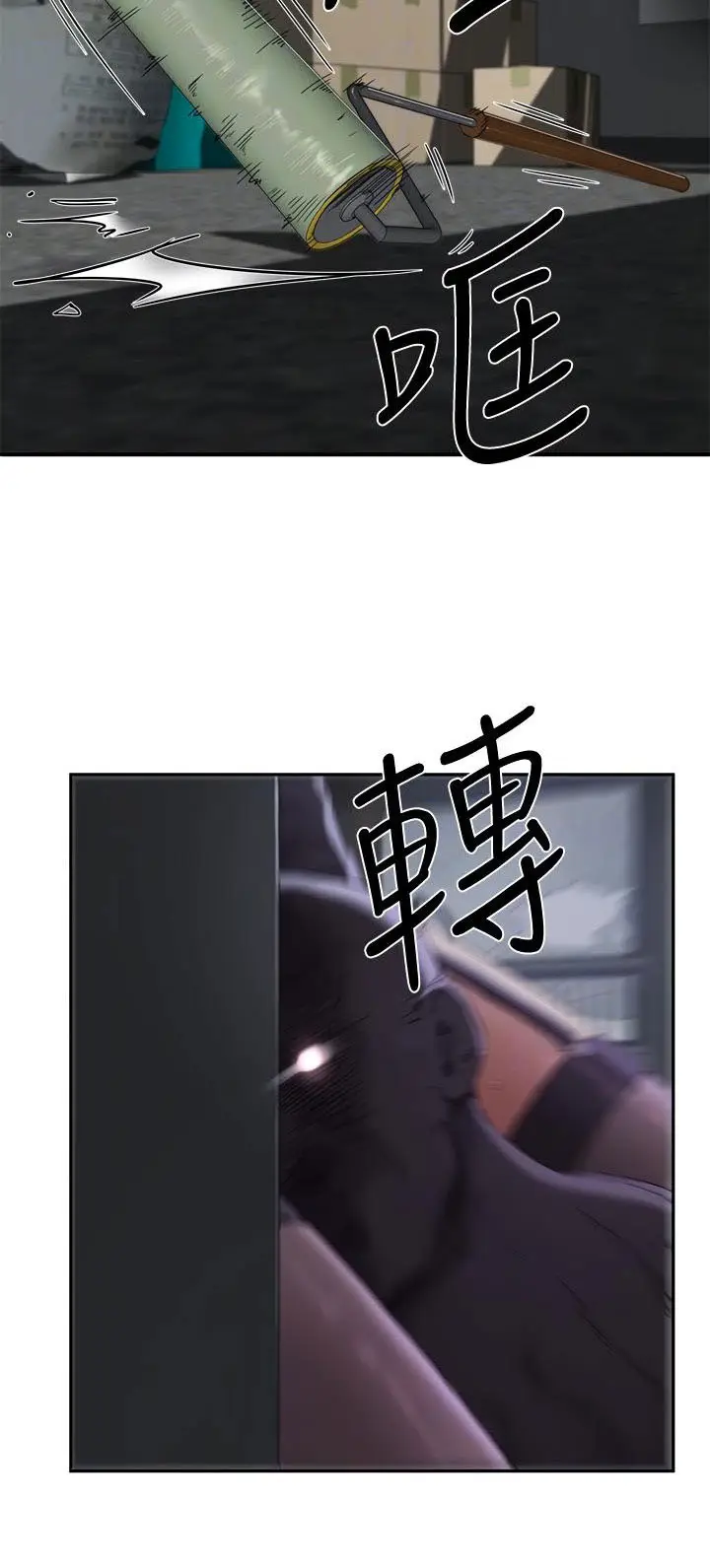 image-komik-in-the-summer-manhwa-chapter-13-16/64