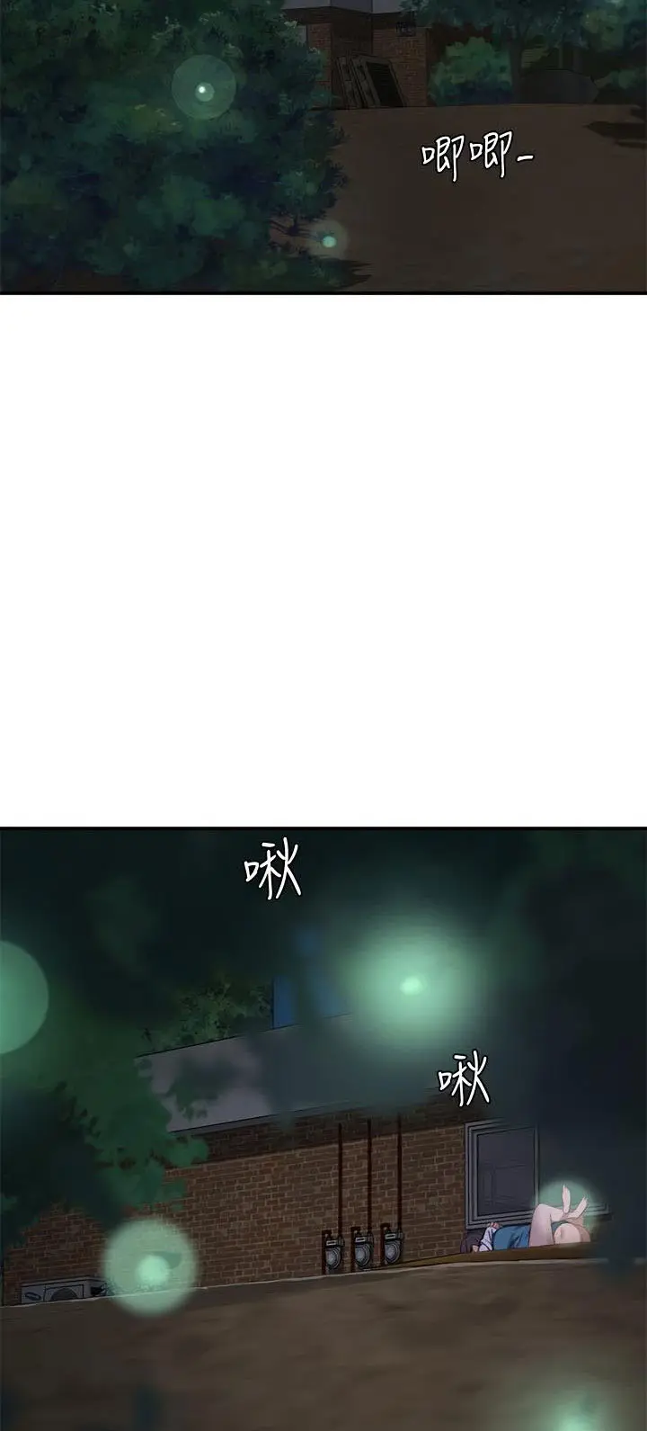 image-komik-in-the-summer-manhwa-chapter-13-22/64