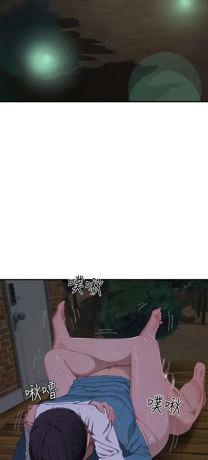 image-komik-in-the-summer-manhwa-chapter-13-23/64