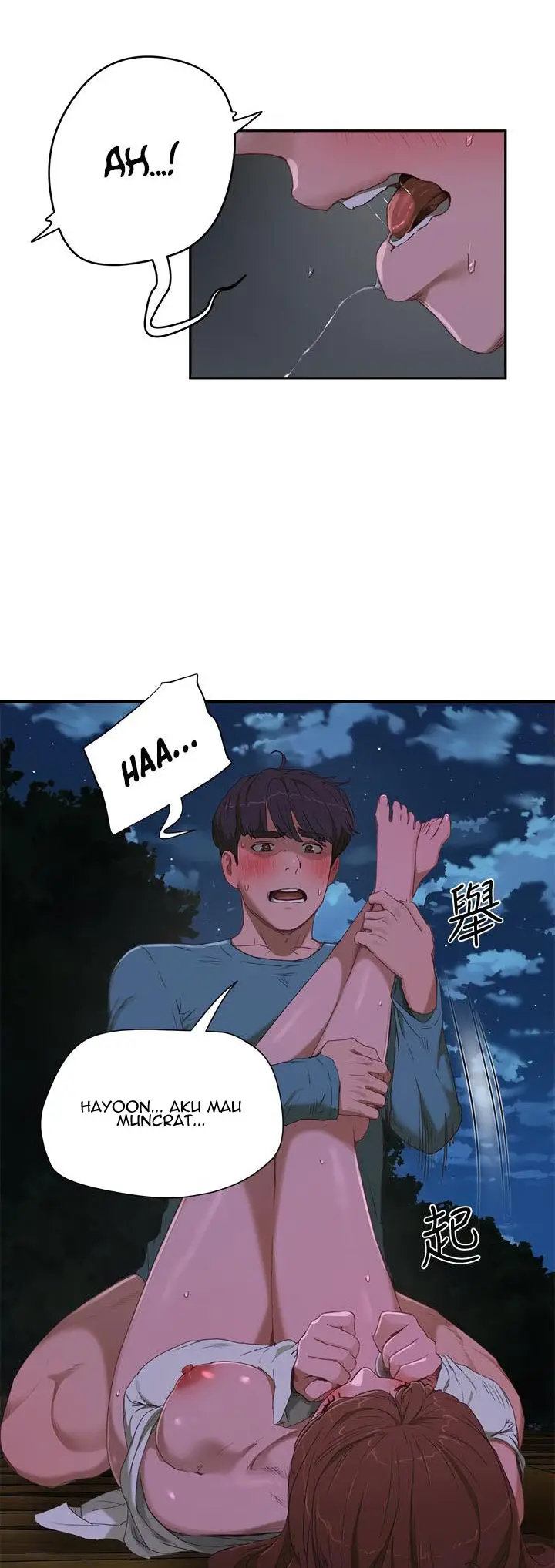 image-komik-in-the-summer-manhwa-chapter-13-26/64