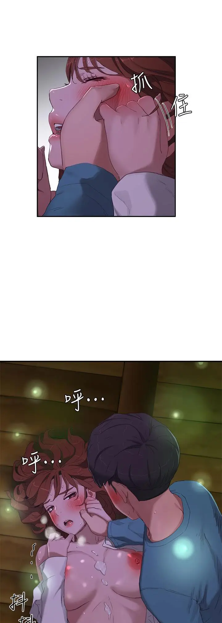 image-komik-in-the-summer-manhwa-chapter-13-35/64