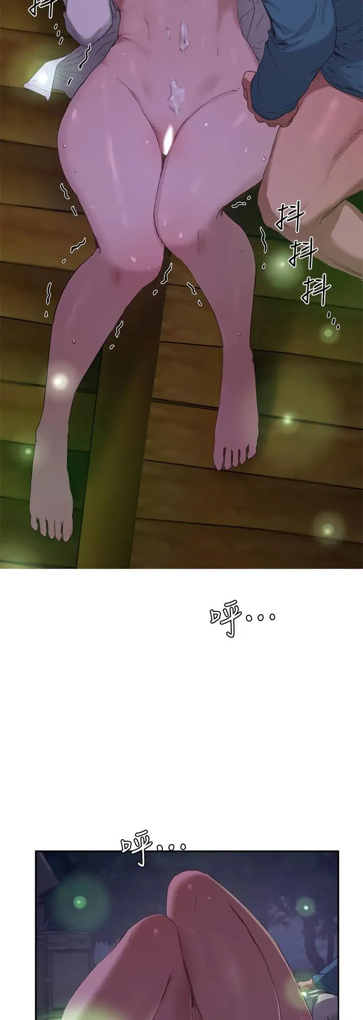 image-komik-in-the-summer-manhwa-chapter-13-36/64