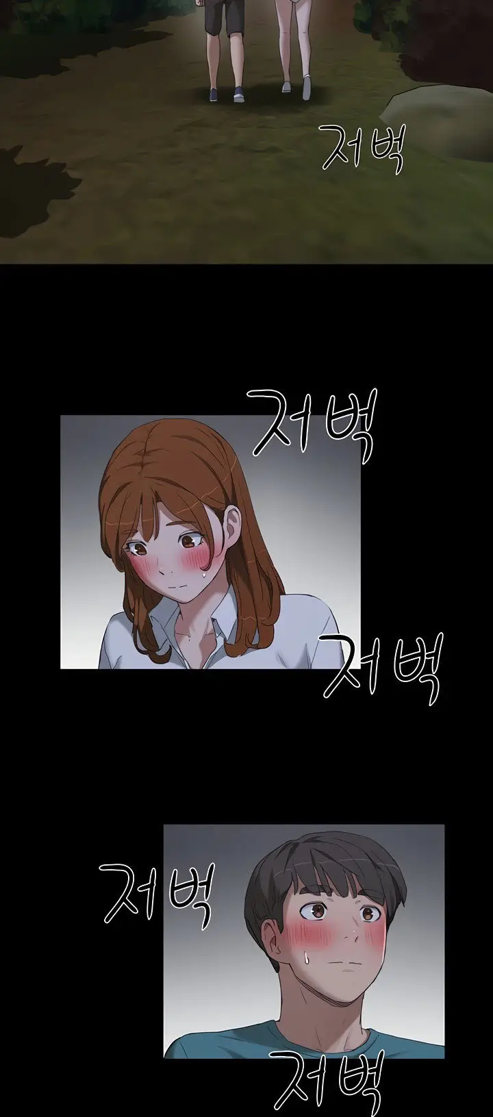 image-komik-in-the-summer-manhwa-chapter-14-24/66