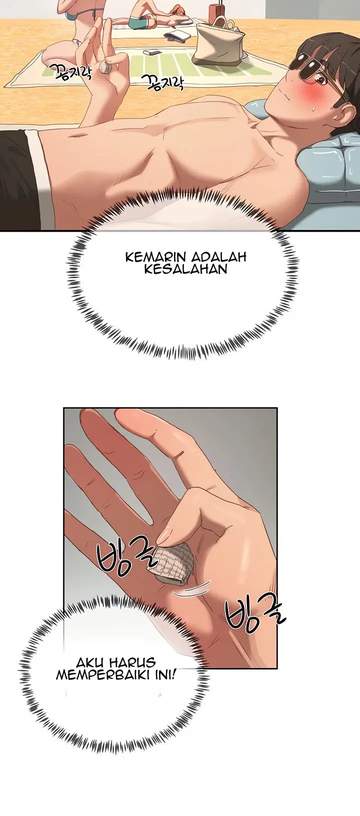 image-komik-in-the-summer-manhwa-chapter-14-31/66