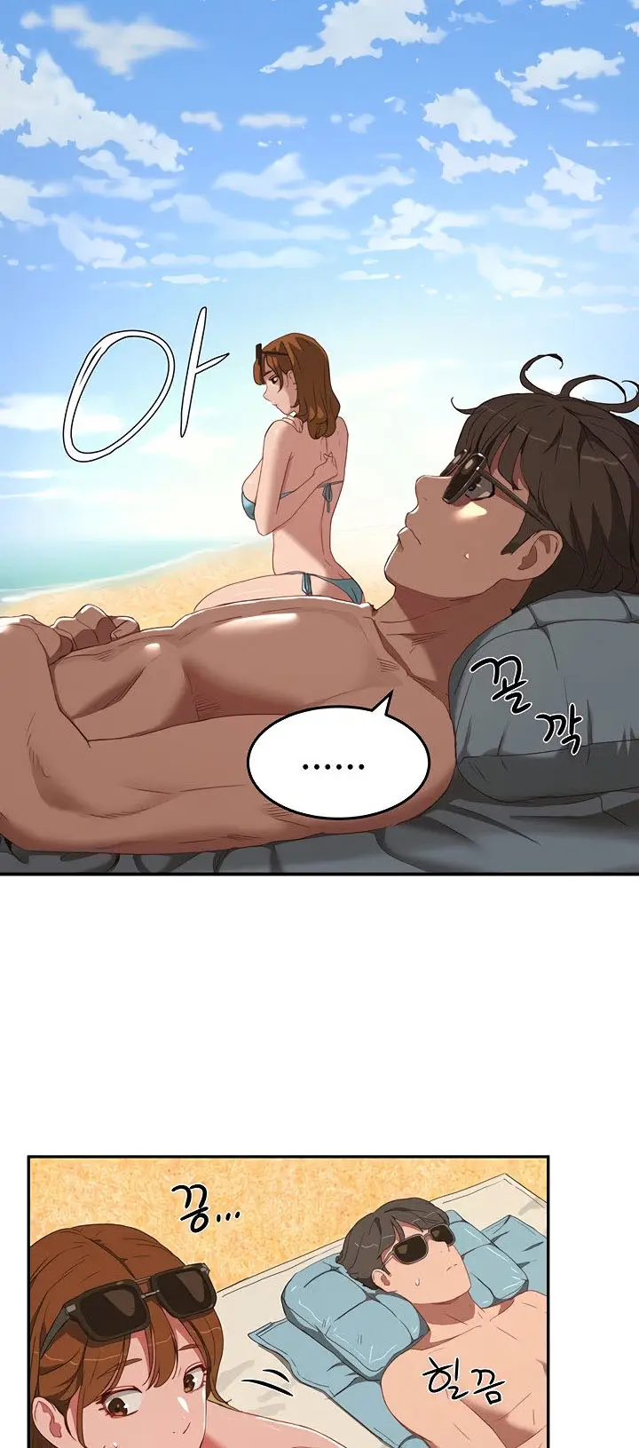 image-komik-in-the-summer-manhwa-chapter-14-43/66