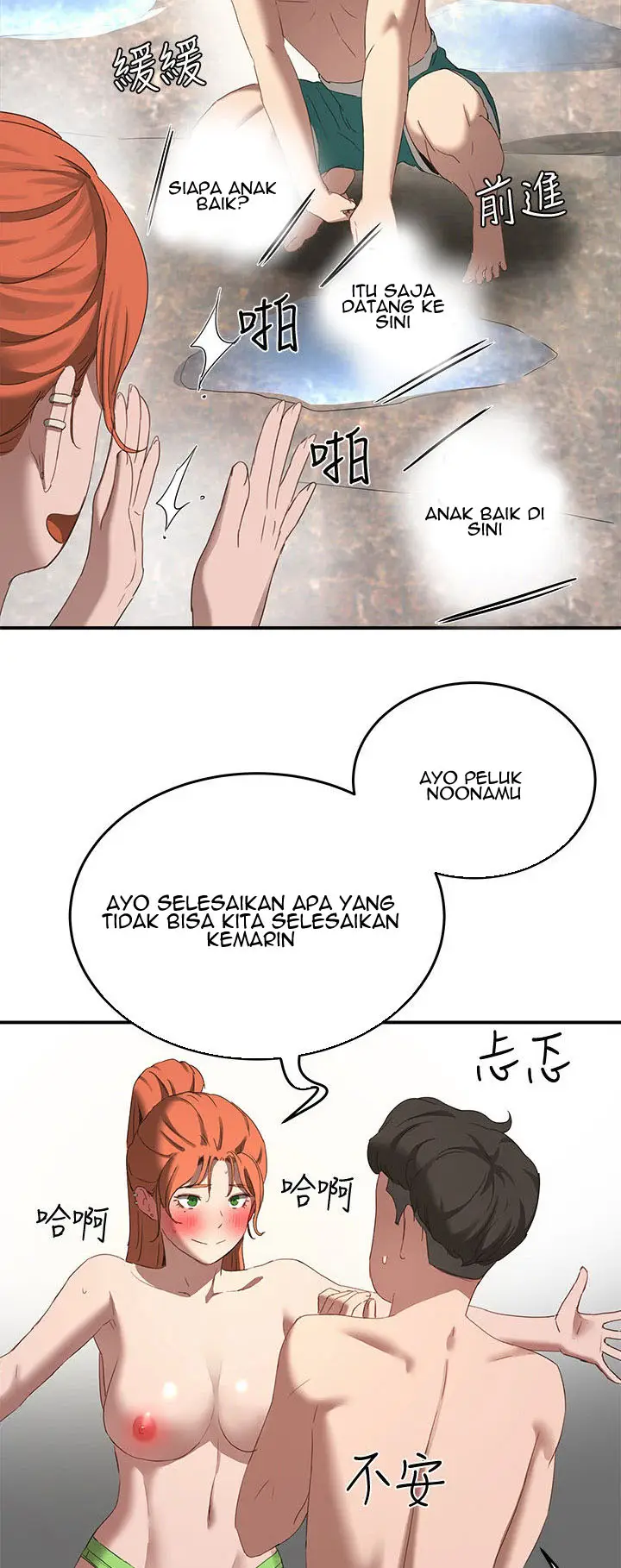 image-komik-in-the-summer-manhwa-chapter-15-4/59