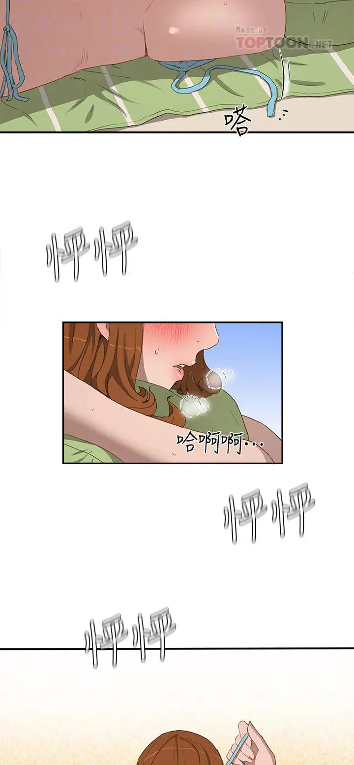 image-komik-in-the-summer-manhwa-chapter-15-17/59