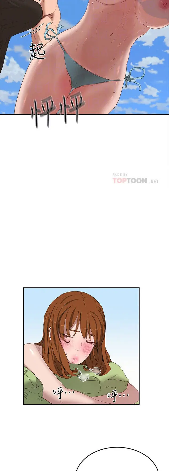 image-komik-in-the-summer-manhwa-chapter-15-28/59