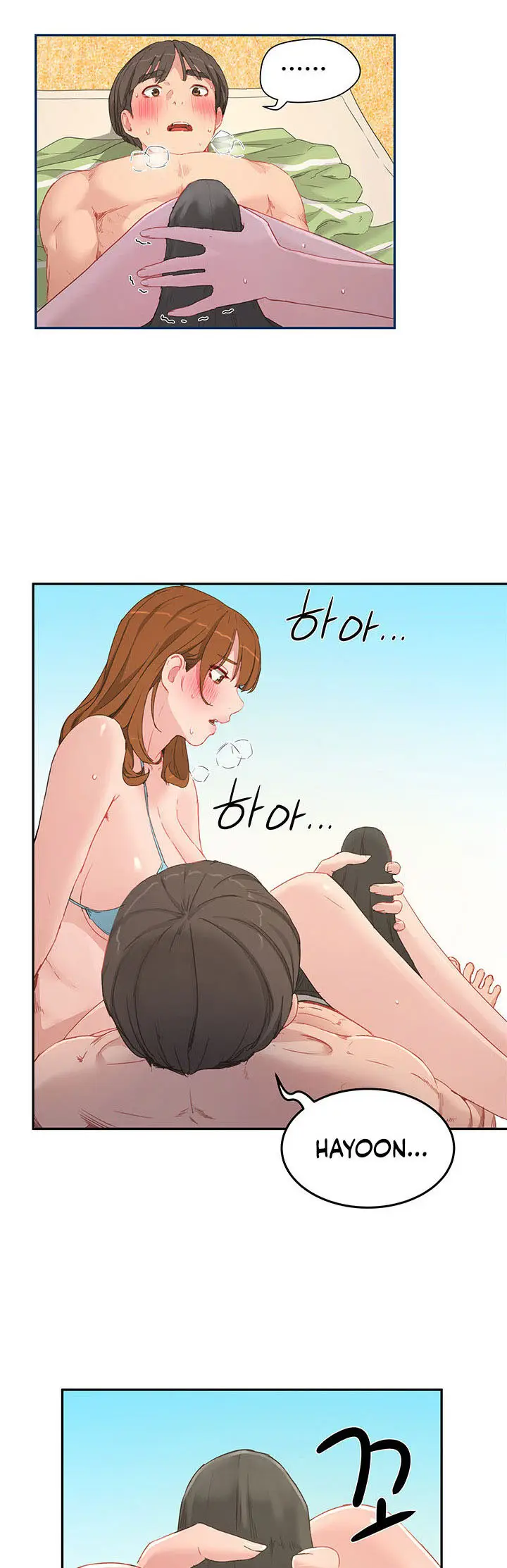 image-komik-in-the-summer-manhwa-chapter-17-2/40