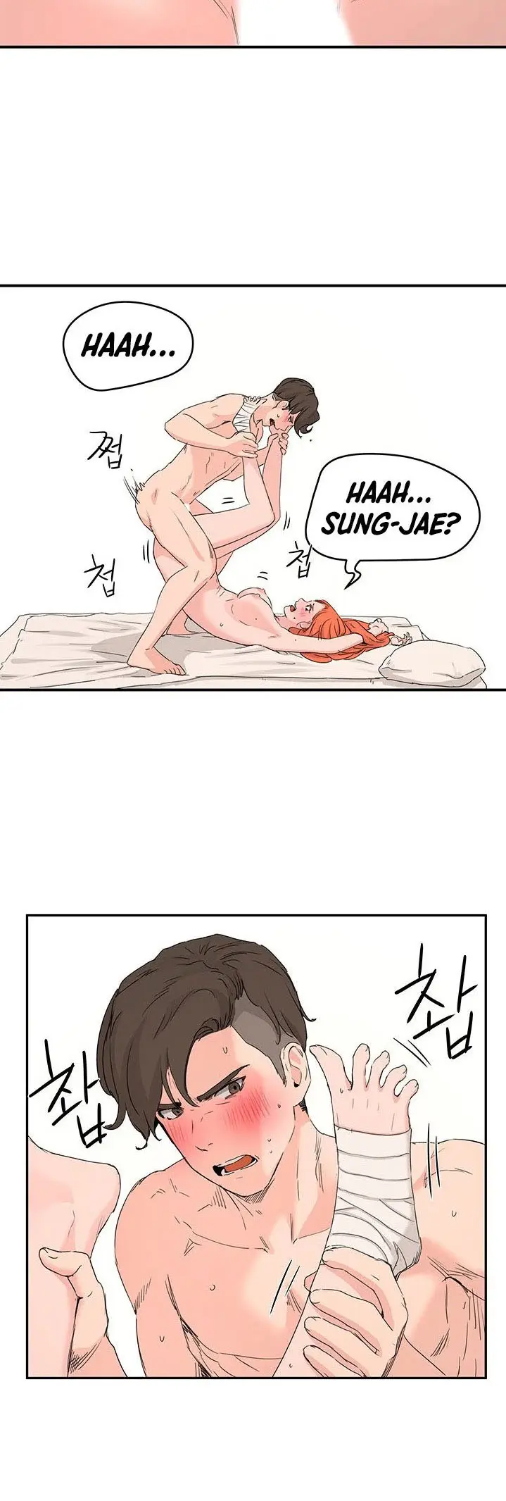 image-komik-in-the-summer-manhwa-chapter-18-44/56