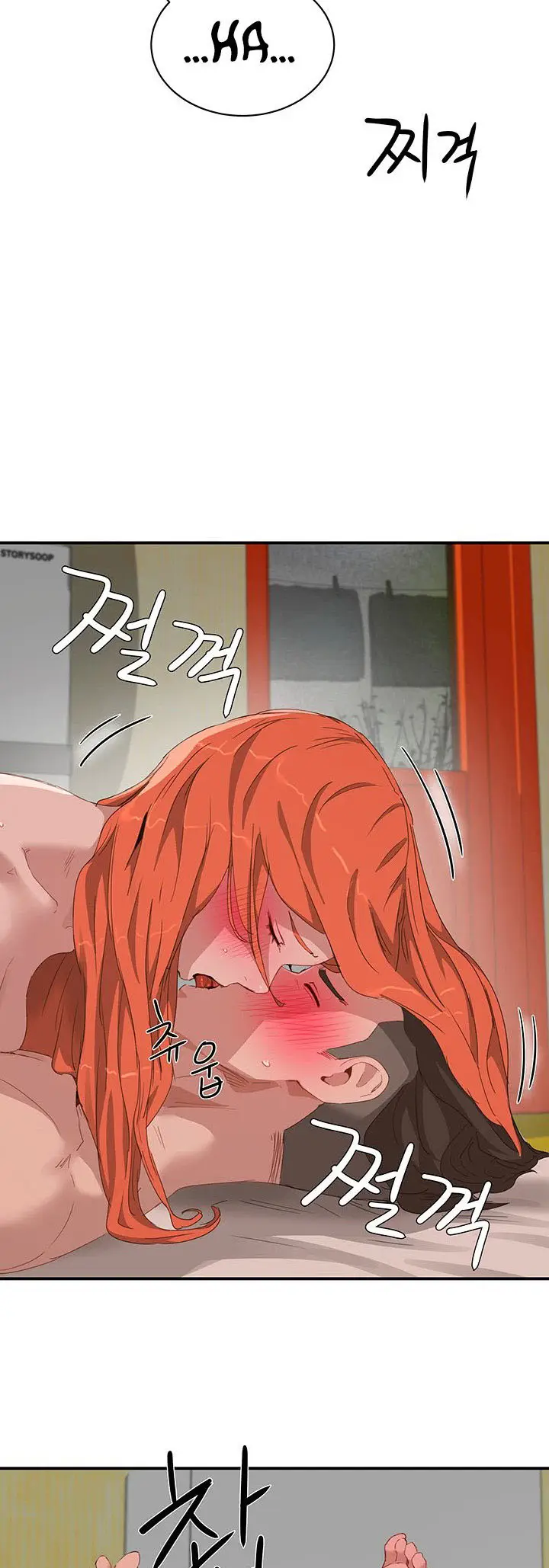 image-komik-in-the-summer-manhwa-chapter-19-19/44