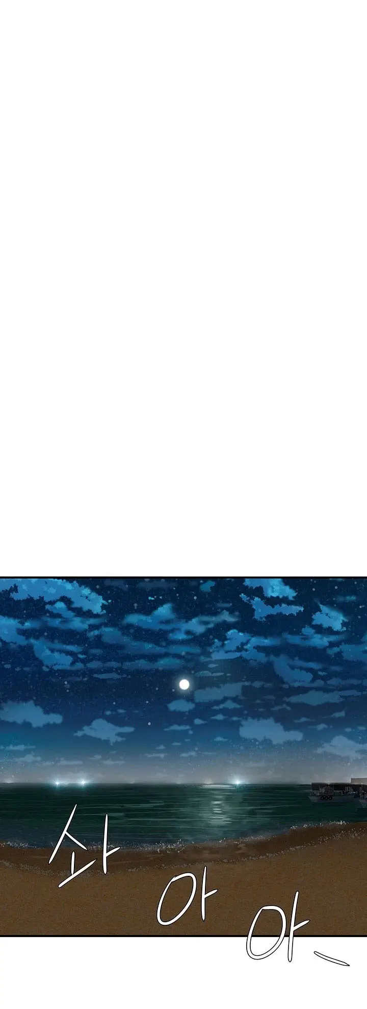 image-komik-in-the-summer-manhwa-chapter-20-22/38