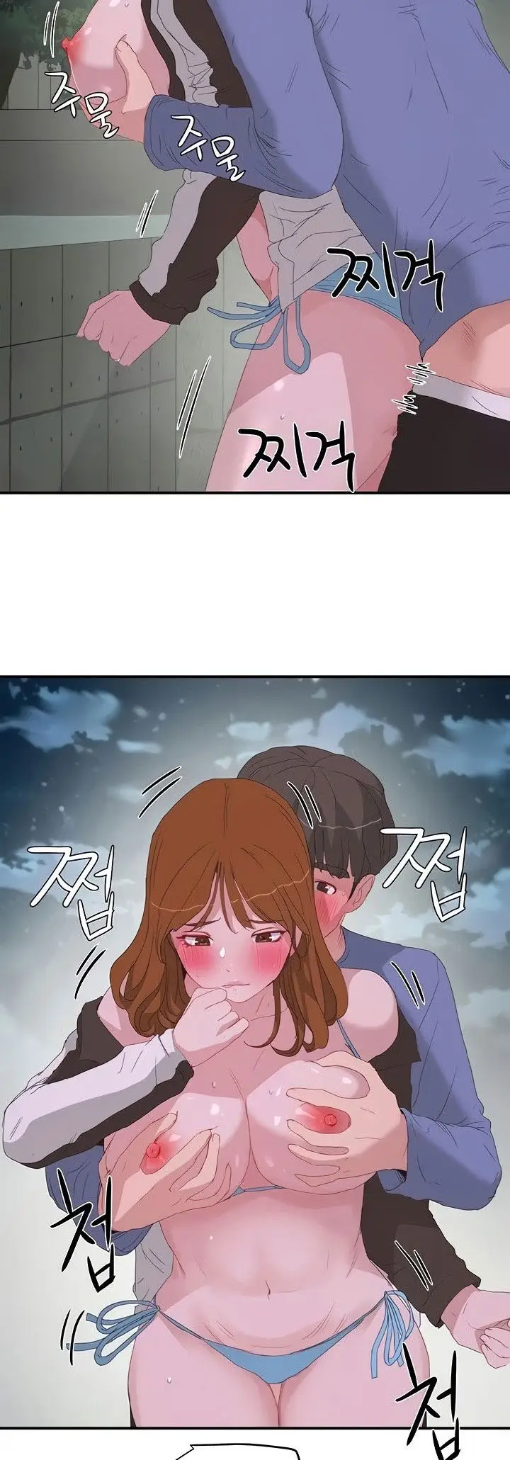 image-komik-in-the-summer-manhwa-chapter-21-24/39