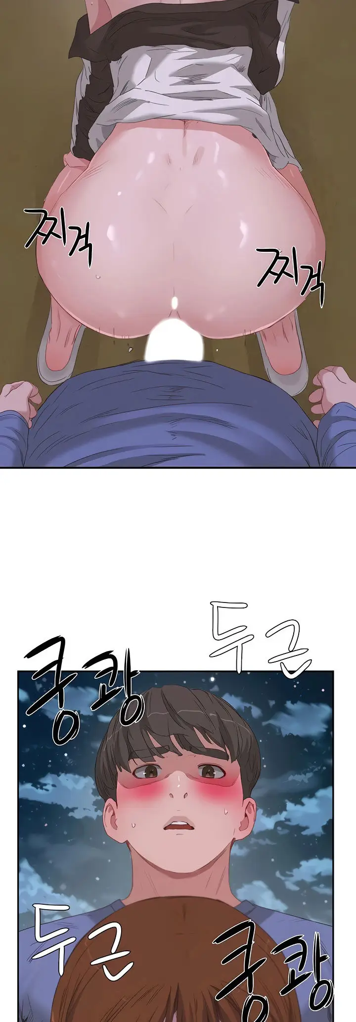 image-komik-in-the-summer-manhwa-chapter-22-2/33