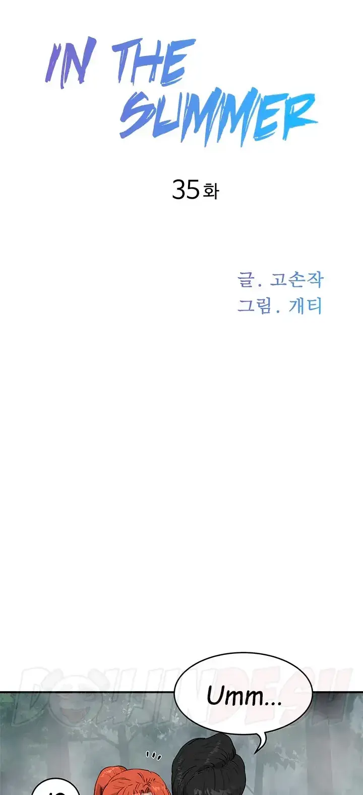 image-komik-in-the-summer-manhwa-chapter-35-0/38