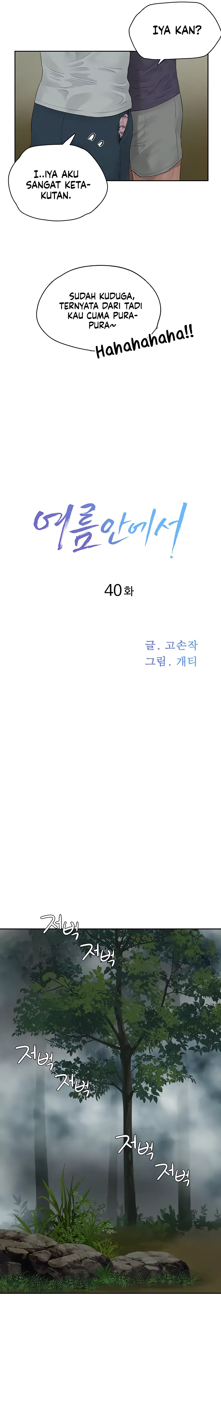 image-komik-in-the-summer-manhwa-chapter-40-3/18