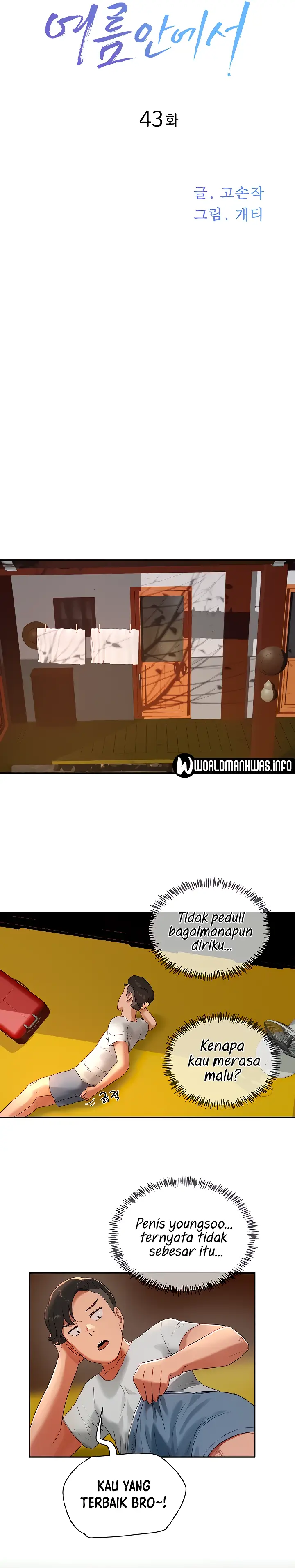 image-komik-in-the-summer-manhwa-chapter-43-3/16