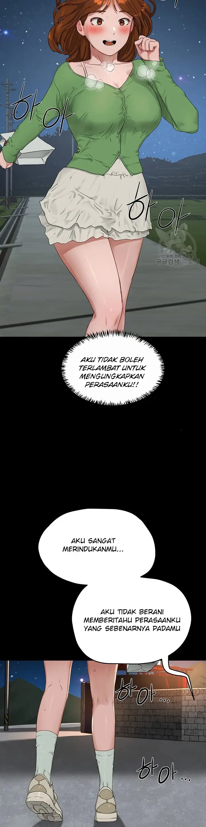 image-komik-in-the-summer-manhwa-chapter-46-4/39