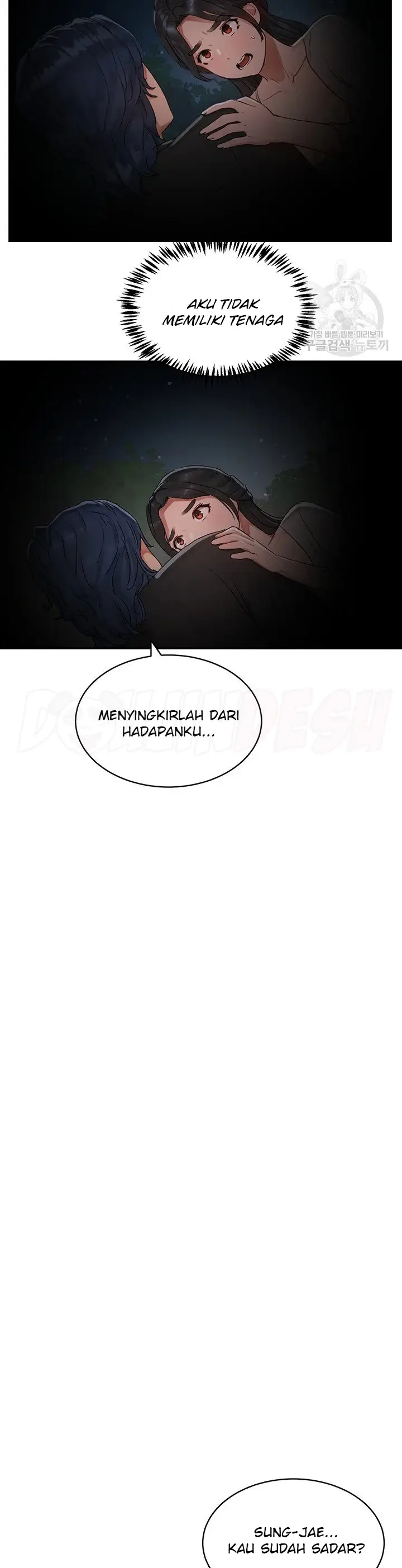 image-komik-in-the-summer-manhwa-chapter-46-27/39