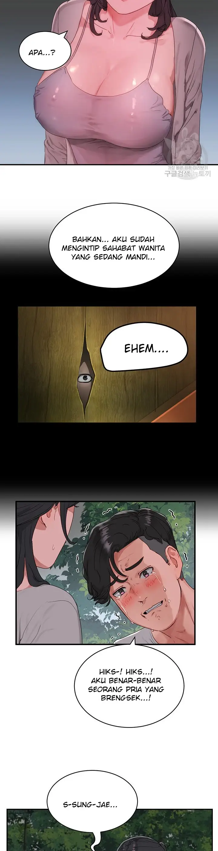 image-komik-in-the-summer-manhwa-chapter-46-30/39