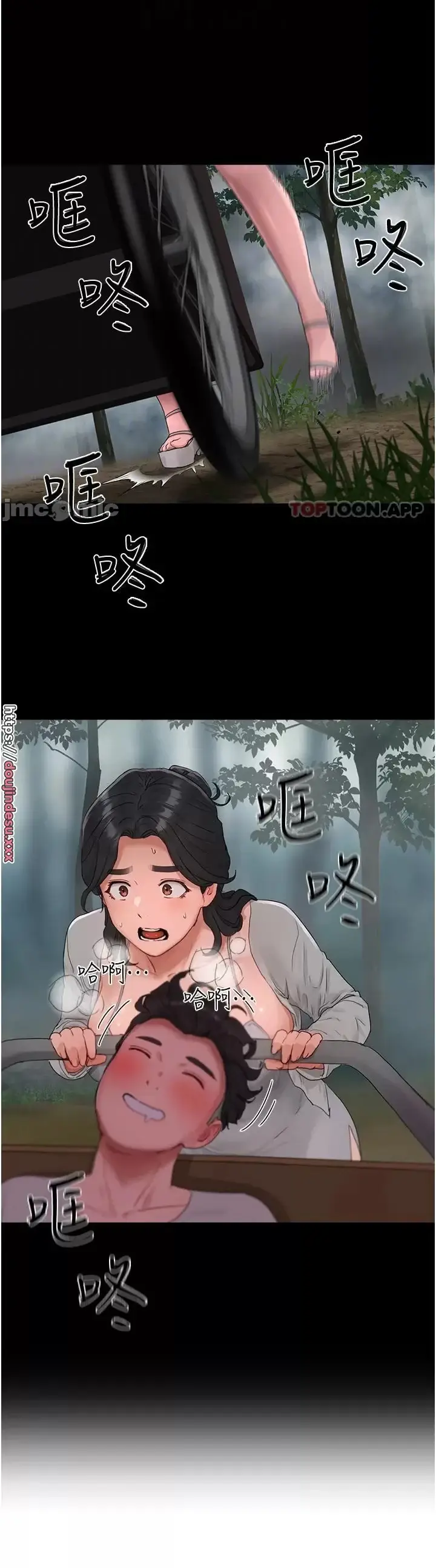 image-komik-in-the-summer-manhwa-chapter-47-11/33