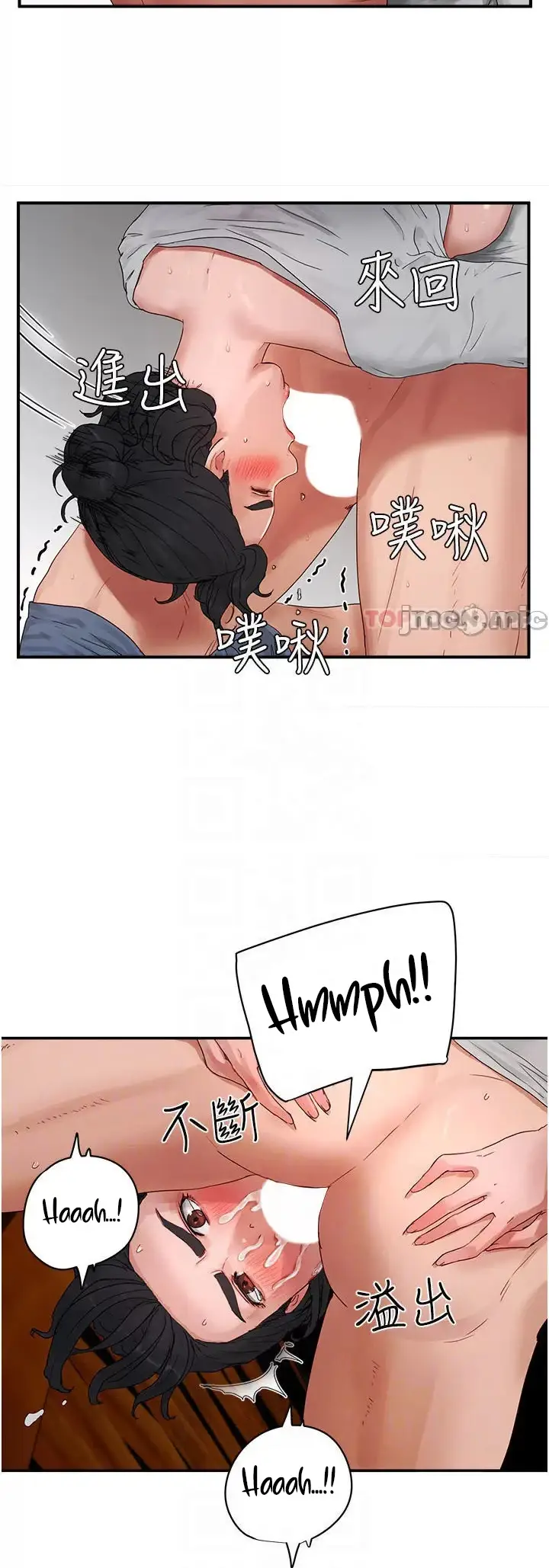 image-komik-in-the-summer-manhwa-chapter-48-4/49