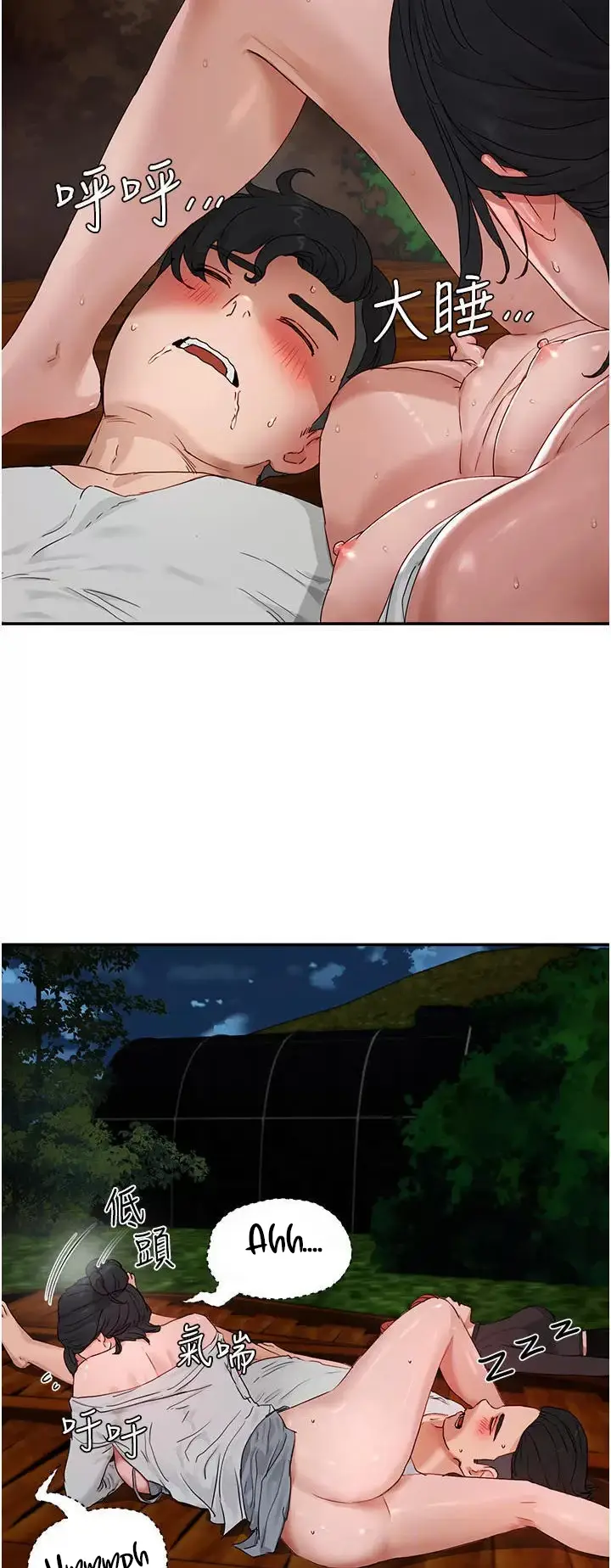 image-komik-in-the-summer-manhwa-chapter-48-9/49