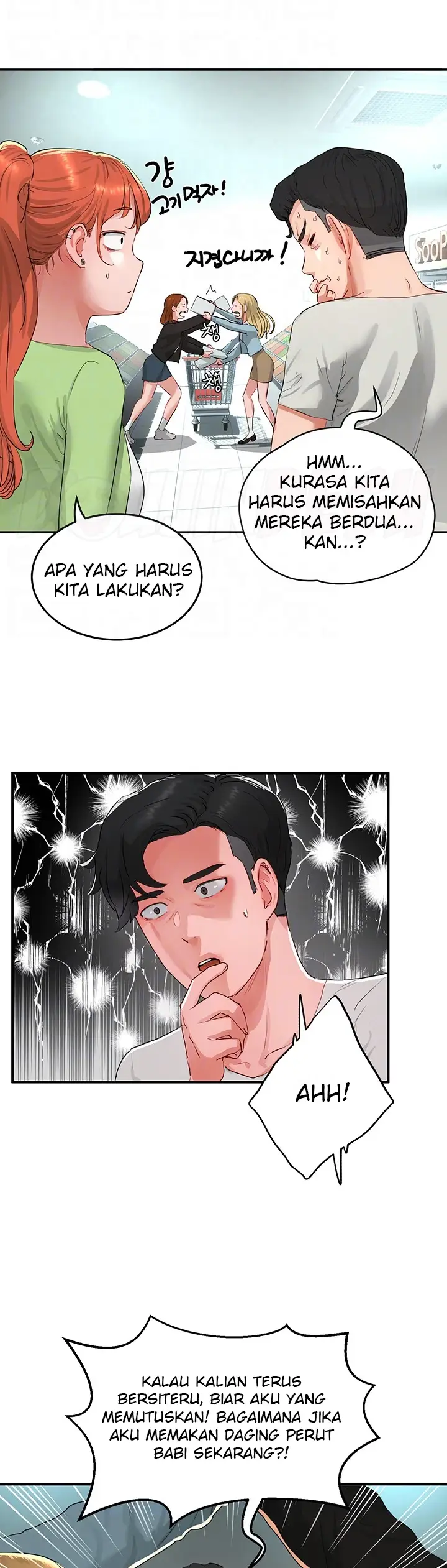 image-komik-in-the-summer-manhwa-chapter-51-3/61