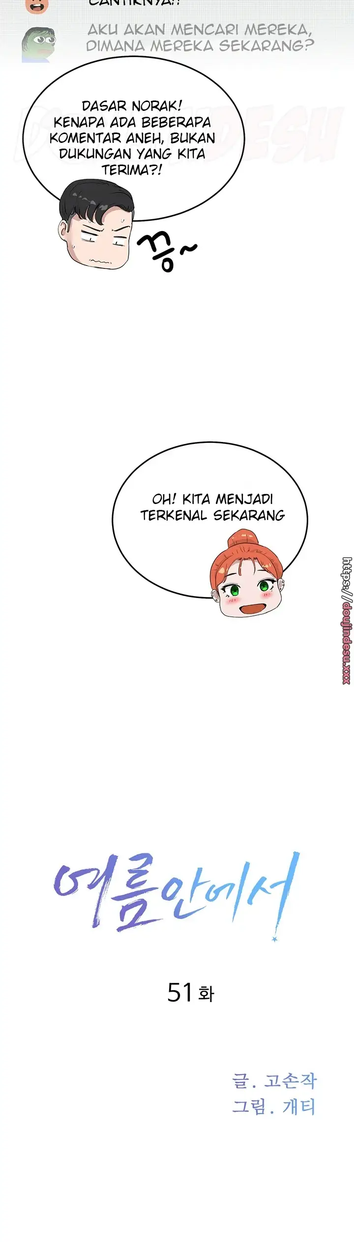 image-komik-in-the-summer-manhwa-chapter-51-8/61