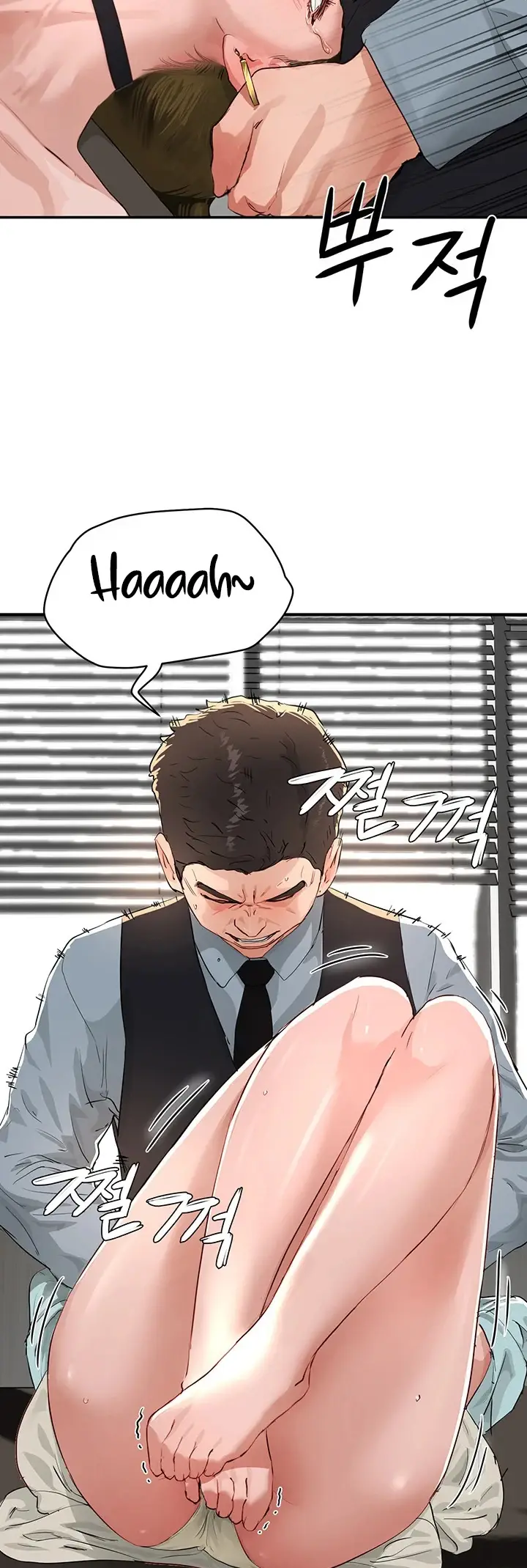 image-komik-in-the-summer-manhwa-chapter-51-28/61