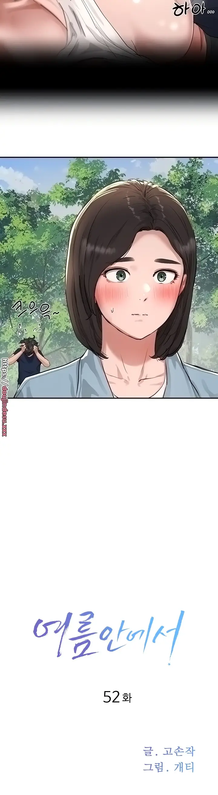 image-komik-in-the-summer-manhwa-chapter-52-7/55