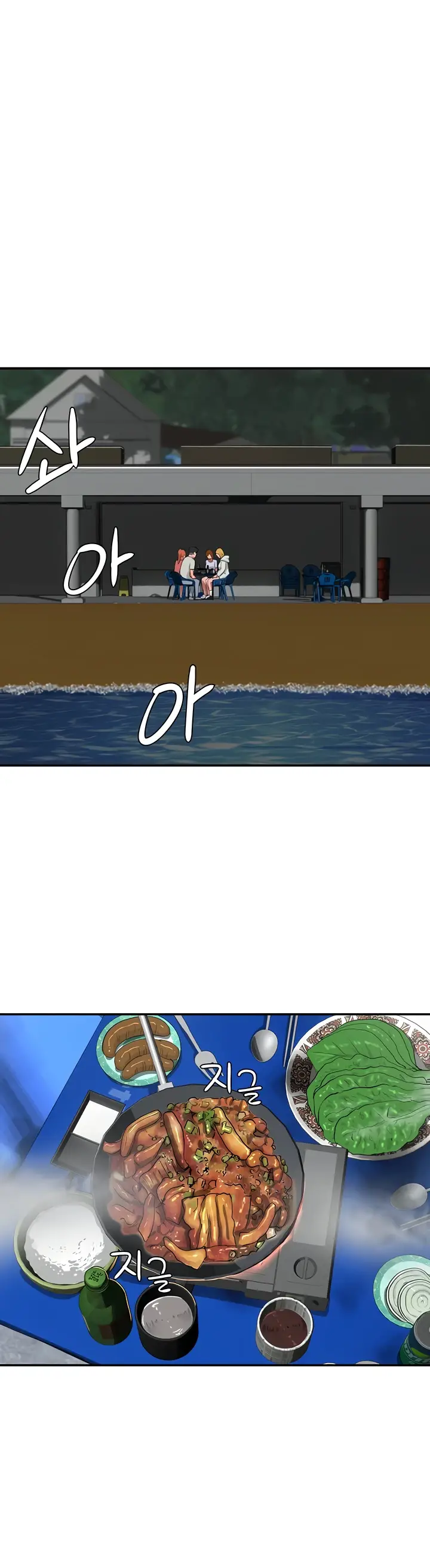 image-komik-in-the-summer-manhwa-chapter-52-8/55