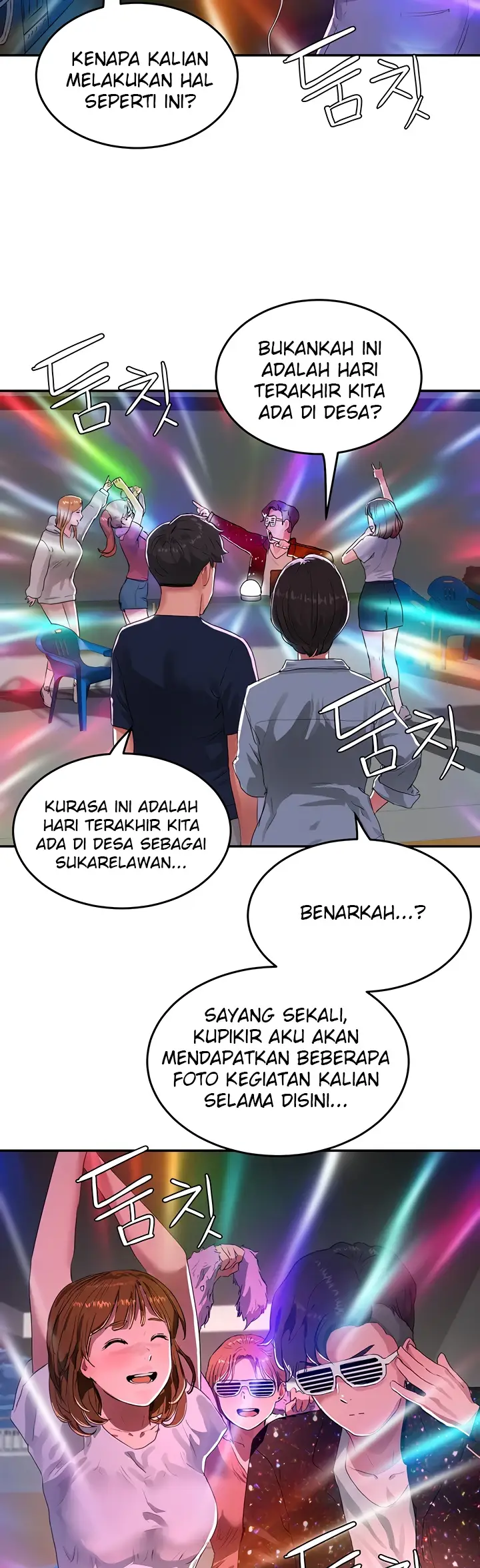 image-komik-in-the-summer-manhwa-chapter-52-20/55