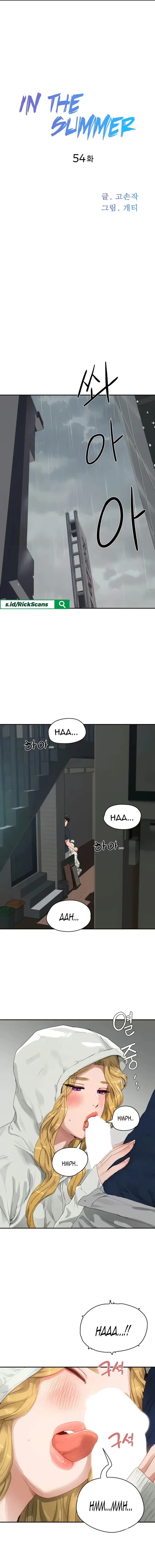 image-komik-in-the-summer-manhwa-chapter-54-0/20