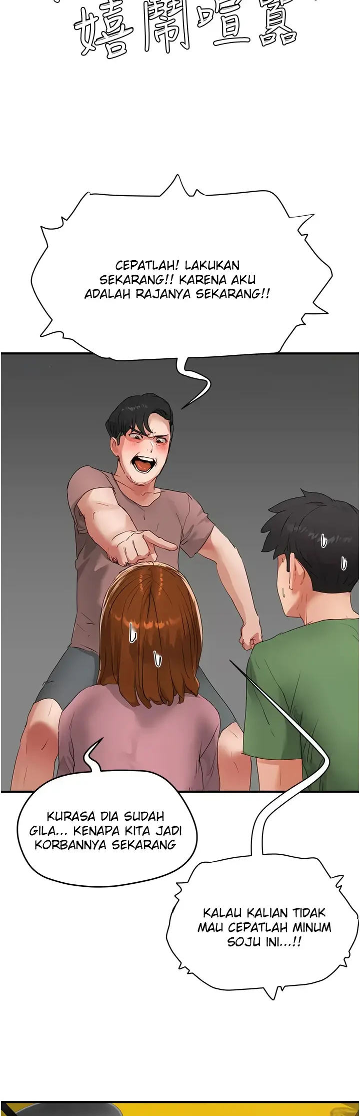 image-komik-in-the-summer-manhwa-chapter-56-51/60