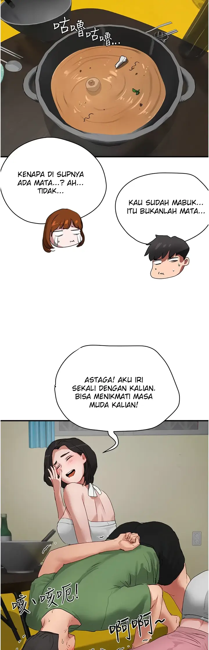 image-komik-in-the-summer-manhwa-chapter-56-52/60