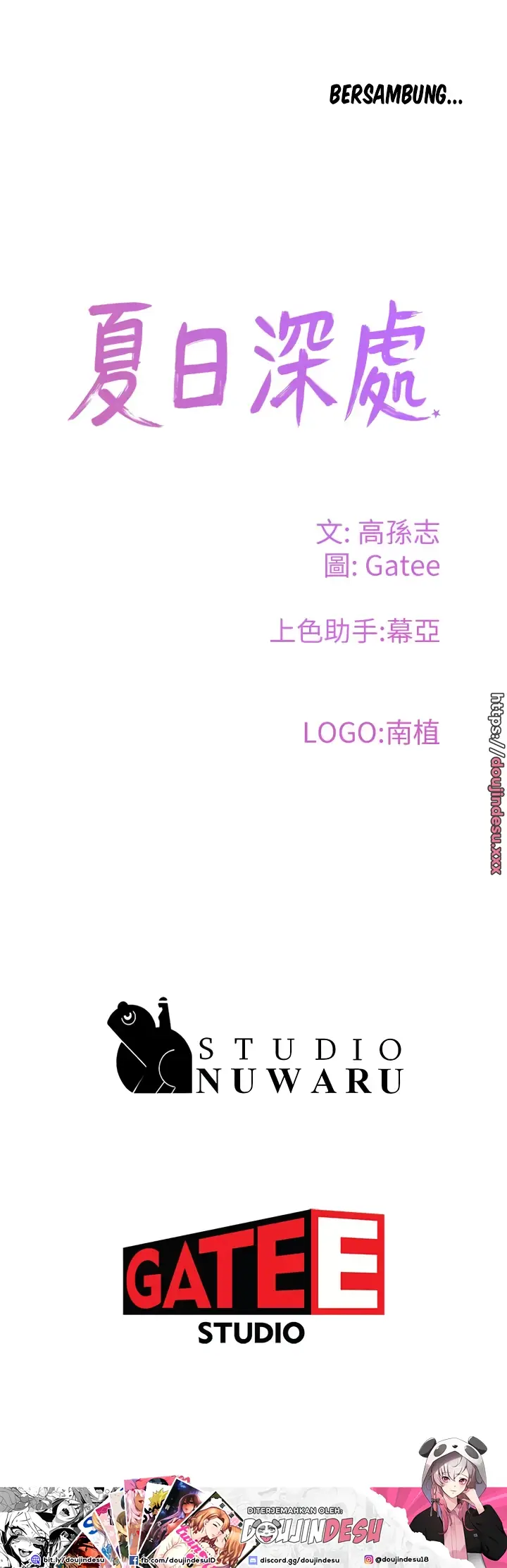 image-komik-in-the-summer-manhwa-chapter-56-59/60