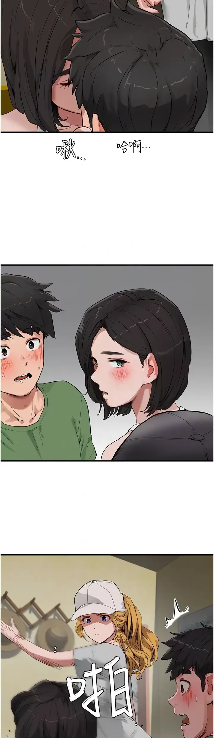 image-komik-in-the-summer-manhwa-chapter-57-6/39