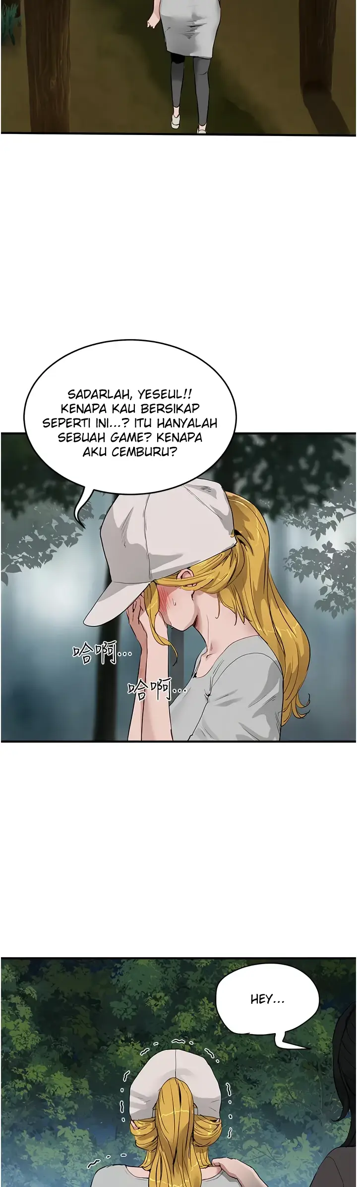 image-komik-in-the-summer-manhwa-chapter-57-12/39