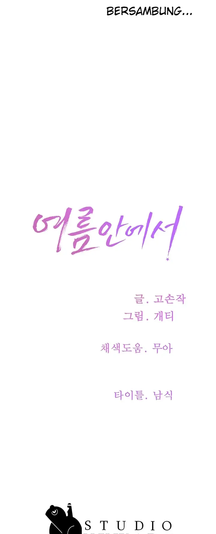 image-komik-in-the-summer-manhwa-chapter-61-96/97