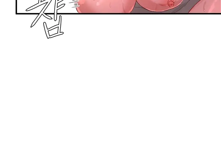 image-komik-in-the-summer-manhwa-chapter-63-97/156