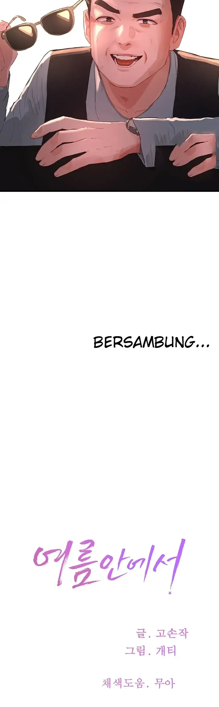 image-komik-in-the-summer-manhwa-chapter-63-155/156