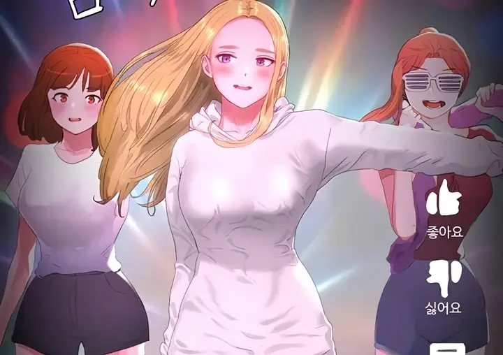 image-komik-in-the-summer-manhwa-chapter-64-31/156