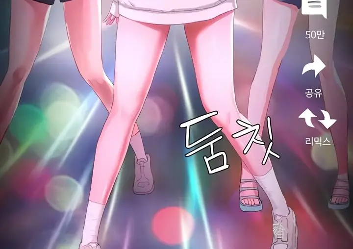 image-komik-in-the-summer-manhwa-chapter-64-32/156