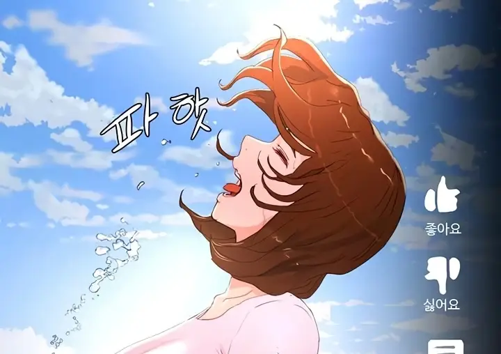 image-komik-in-the-summer-manhwa-chapter-64-40/156